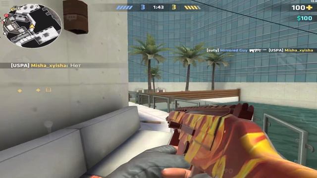 ММ С ГОЛОСОМ НА КАРТЕ SOAR смотреть онлайн