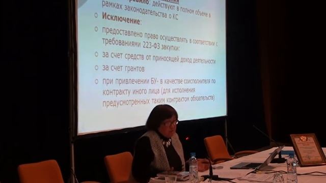 18.12.2013. Госсектор. Часть 1 смотреть онлайн