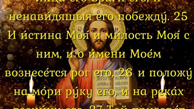 БОЛЬШОЙ ПРИХОД ДЕНЕГ- после этих слов деньги польются рекой и жизнь наладится! Читай скорее! смотреть онлайн