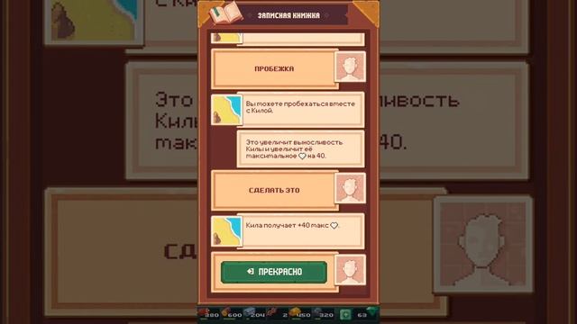 Tinker Island-Часть 6-Медведь и лама(Android) смотреть онлайн