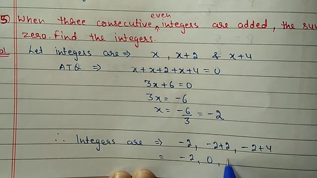 Class 8th ICSE Math Ch 12 Ex 12.2 Question 1 to 9 смотреть онлайн