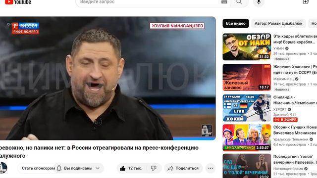 Большой десантный корабль Новочеркаск в Крыму разлетелся на педомолекулы смотреть онлайн