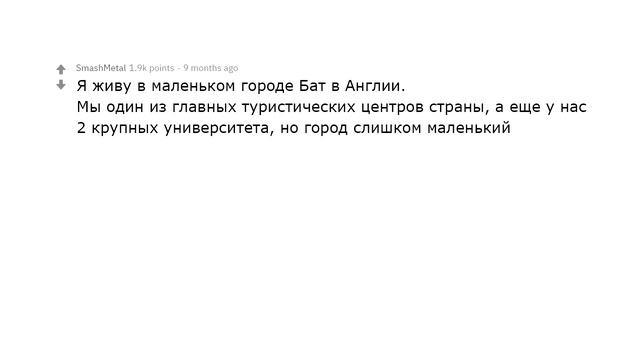 ЧТО ВАМ НЕ НРАВИТСЯ В СВОЕМ ГОРОДЕ?| АПВОУТ смотреть онлайн