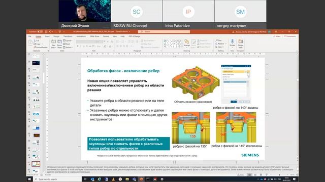 Что нового в NX CAM 2007 смотреть онлайн