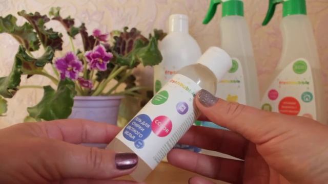 ОТЗЫВ о косметике Levrana и о средствах для дома Freshbubble смотреть онлайн