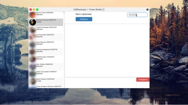 DevelNext - Мессенджер ВКонтакте / VK Messenger смотреть онлайн