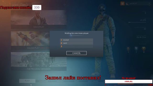 🔴|Получи бесплатно Playerunknown's Battlegrounds|ТОП 1 на Америке|1080p60| 🔴 смотреть онлайн