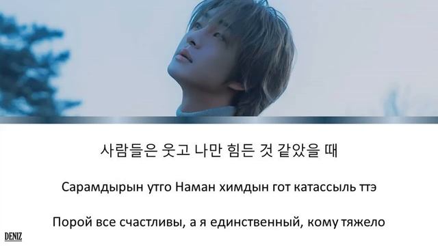 ONEW - Circle. ПЕРЕВОД НА РУССКИЙ\ТЕКСТ\КИРИЛЛИЗАЦИЯ смотреть онлайн