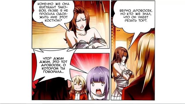 ANIME/ comics/ Мастер льда и пламени (20) смотреть онлайн