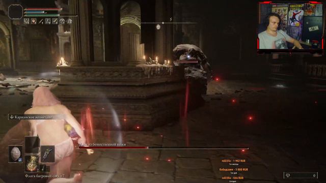 Elden Ring. Первым уровнем Двое из божественной кожи. level 1 Godskin Duo смотреть онлайн