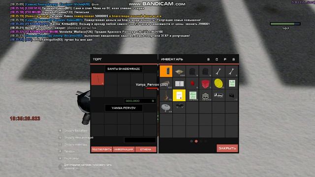 gta_sa 2023-02-01 18-33-54-276.mp4 смотреть онлайн