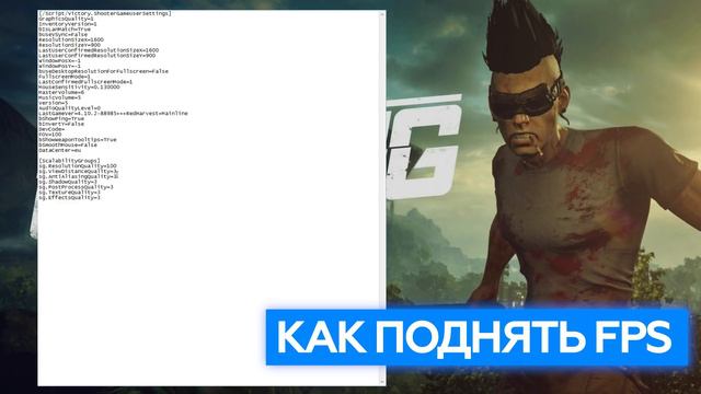 The Culling Как поднять FPS смотреть онлайн
