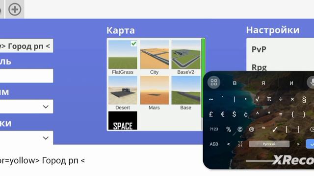 Как сделать разноцветный цвет в игре Hypper и 9999 предметом и транспорт