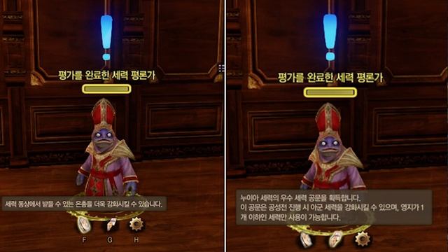 Archeage 7.0 - Заселяем изначальный материк / Новые векселя смотреть онлайн