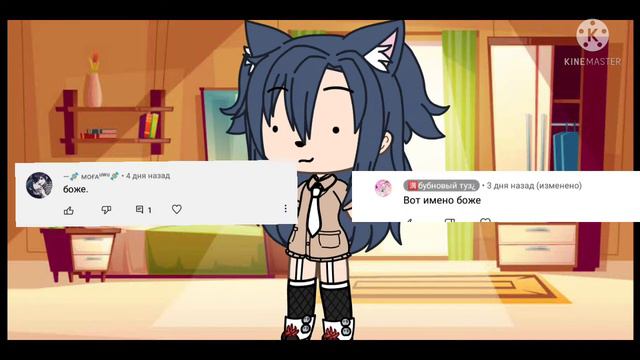 зачем я это выложила? смотреть онлайн