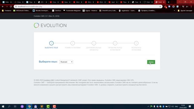 #1 - Evolution CMS. Установка смотреть онлайн