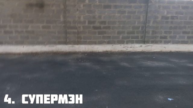 Топ 5 Крутых и простых трюков на велосипеде смотреть онлайн
