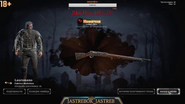 HUNT SHOWDOWN НОЧНОЙ СТРИМ смотреть онлайн