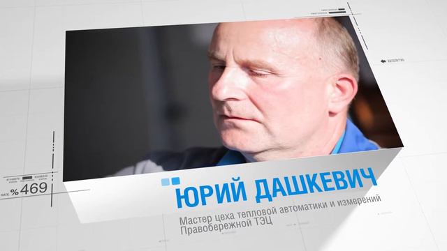 Юрий Дашкевич, 