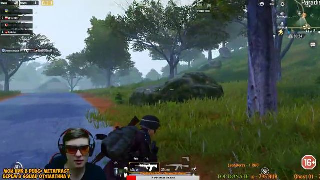 PUBG MOBILE СТРИМ СЕЙЧАС ПОГНАЛИ.ПУБГ,ПАБГ,ПАБДЖИ,ПАБК,МОБАЙЛ