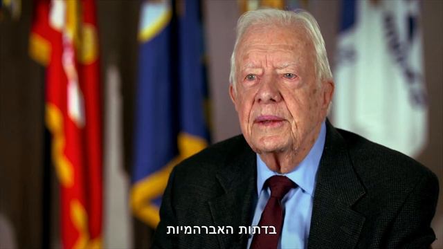Truman Conference 2019: President Carter full interview смотреть онлайн