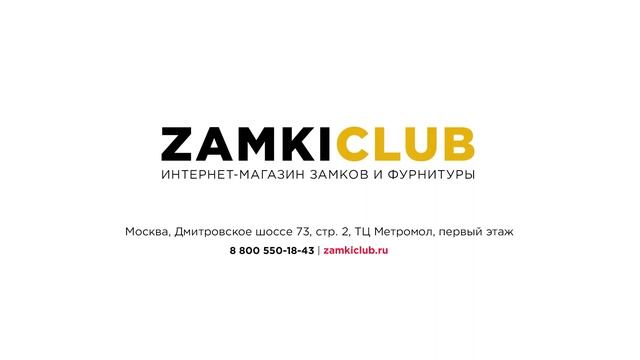 Навесные замки ABUS 727TI смотреть онлайн