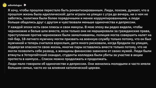 Что нужно перестать романтизировать? смотреть онлайн