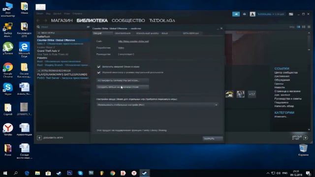 |Что делать если не запускается CS:GO|2 ЧАСТЬ!!!!!|