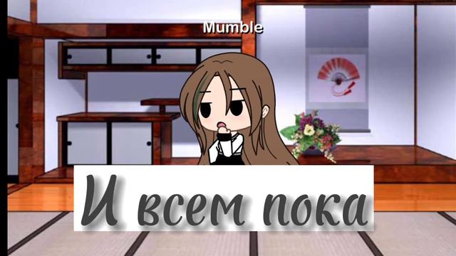 ~Представим что тут что-то интересное✨~ смотреть онлайн