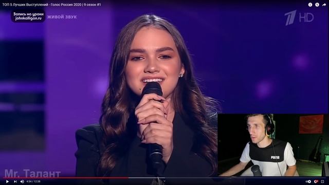 ТОП 5 ВЫСТУПЛЕНИЙ НА ГОЛОСЕ | РЕАКЦИЯ ВОКАЛИСТА смотреть онлайн