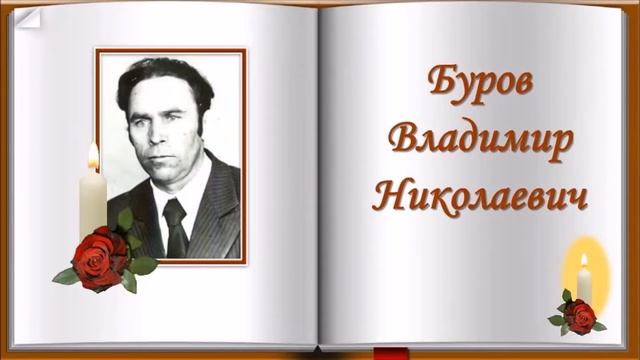 Книга памяти смотреть онлайн