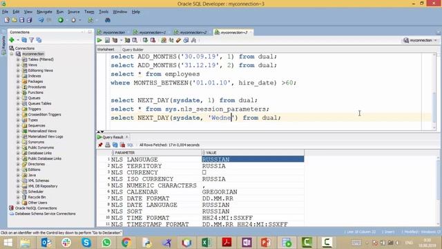 Урок 38 - Функция NEXT_DAY (SQL для Начинающих) смотреть онлайн