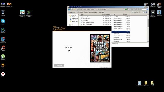 Что делать если гта 5 вылетает после 5-10 минут?РЕШЕНИЕ 100% смотреть онлайн