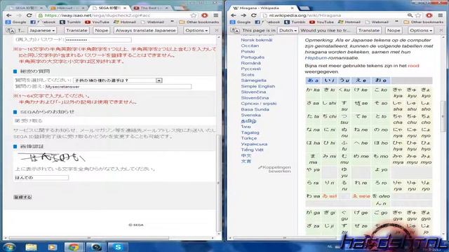 How to register for Phantasy Star Online II (With English Patch) смотреть онлайн