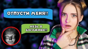 ПЕРЕПИСКА С МАНЬЯКОМ 3