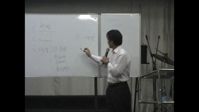 Колледж проповедования -2.16.