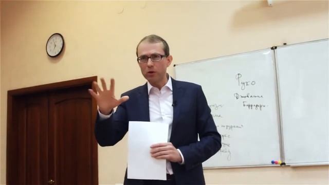 О метафизике 3 Andrii Baumeister смотреть онлайн