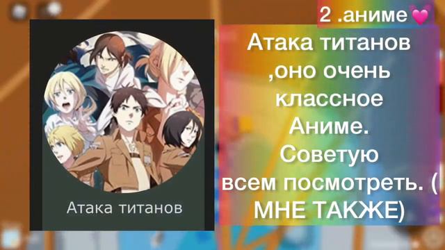 |какие аниме посмотреть?| | 4 идеи |. /ЧИТОПИС/ смотреть онлайн