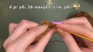 Вязаный КОРСЕТ крючком | Как связать корсет  | Мастер-класс