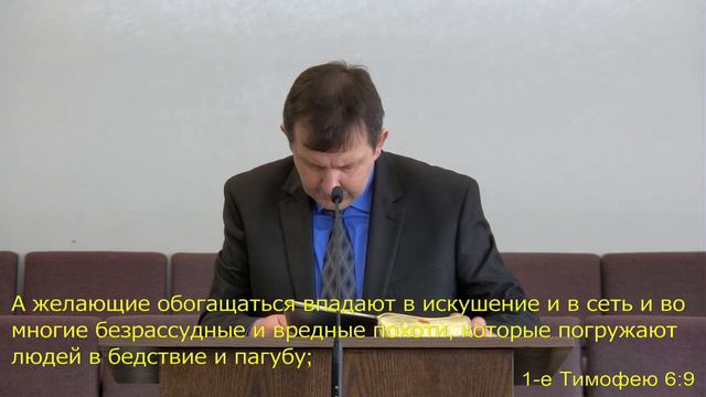 3-29-2020 Erie Russian-Ukrainian Evangelical Baptist Church - Вечерние Служение смотреть онлайн