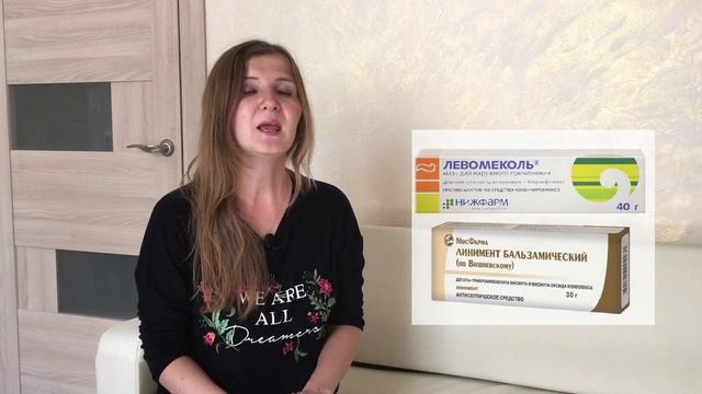 Что делать если наступил на ржавый гвоздь