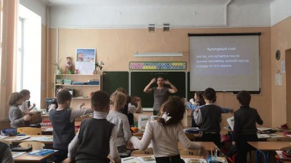 Урок окружающего мира