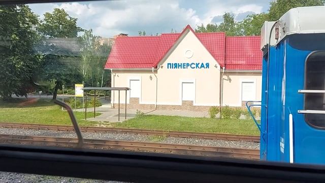 Детская железная дорога в Минске?Педикюр в Салоне Bees beauty?Станция метро со звездами?Мерч Первог смотреть онлайн