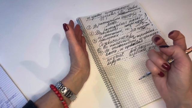 10 золотых правил психологического здоровья или дьявола на поводок! смотреть онлайн