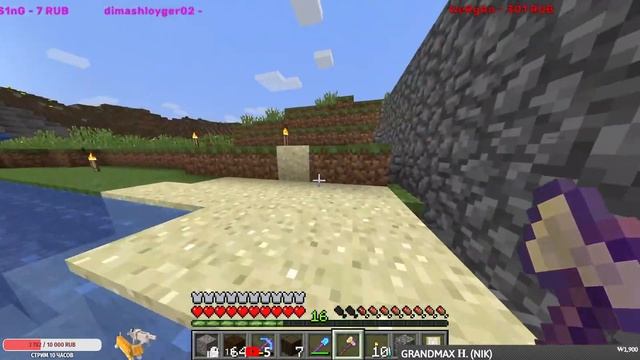 ИГРАЕМ С ПОДПИСЧИКАМИ В MINECRAFT! #6. 1.16.5 Java Edition. смотреть онлайн