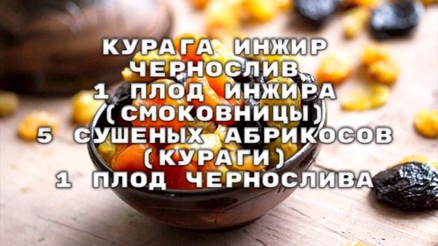Каждый вечер перед сном в течение 1,5 месяцев съедайте смотреть онлайн