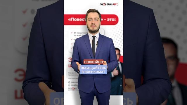 Дома и Жизнь