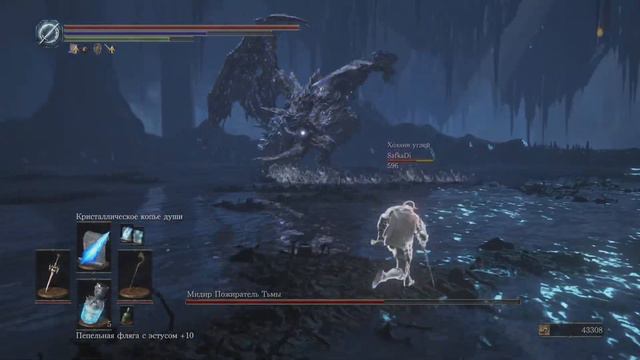 DARK SOULS III помог победить "Мидира Пожирателя тьмы" (чародеем) нг+2 смотреть онлайн