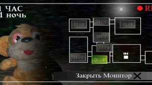 Пять ночей с ежиком 2#