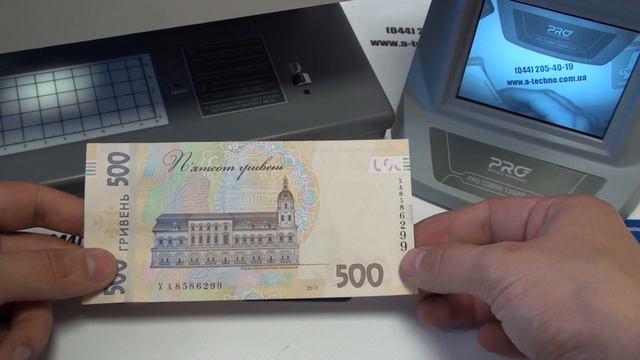 Обзор новой 500-гривневой банкноты 2016 года. смотреть онлайн